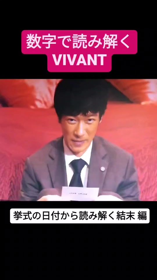 TikTok video thumbnail by tbs6_van
