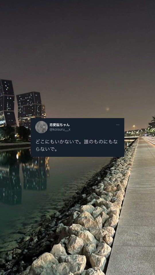 TikTok video thumbnail by koisuru.__x