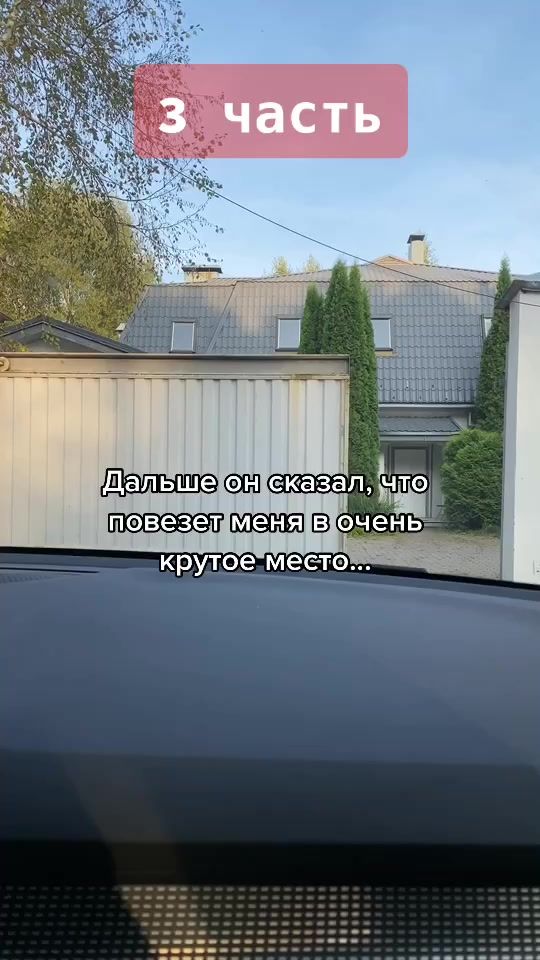 TikTok video thumbnail by timatask