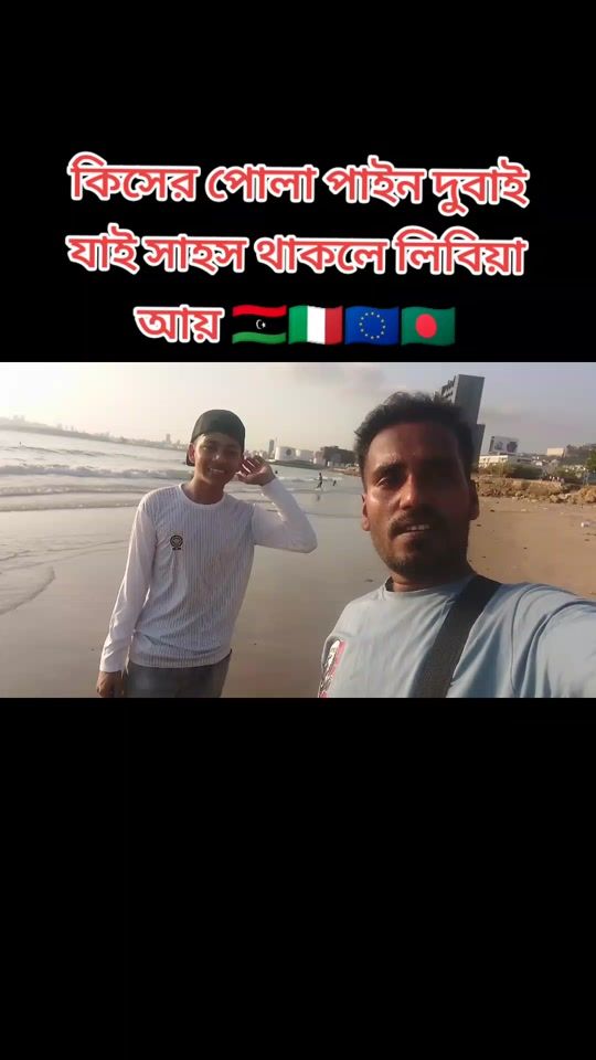 TikTok video thumbnail by kamrul.hassan761