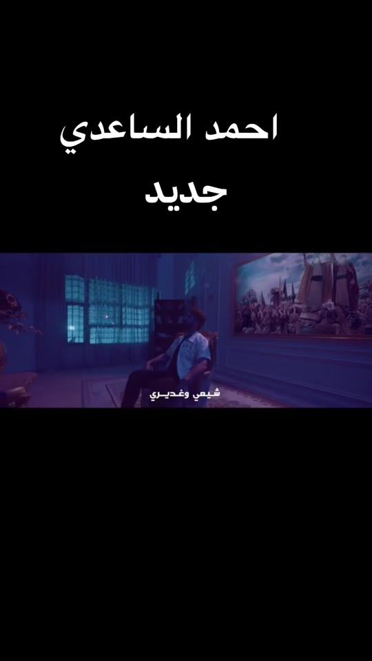 TikTok video thumbnail by ali.10.97