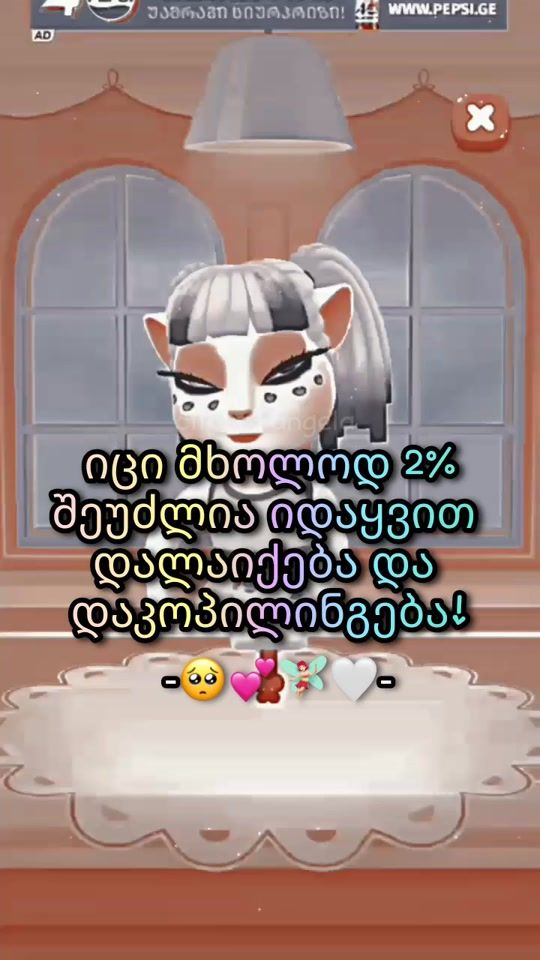 TikTok video thumbnail by clipsofangela
