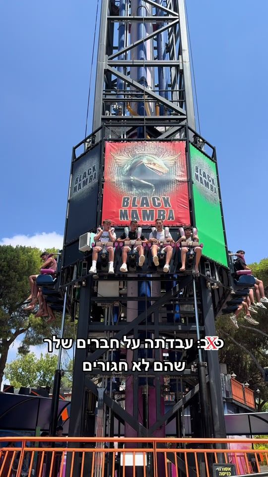 TikTok video thumbnail by __eyal
