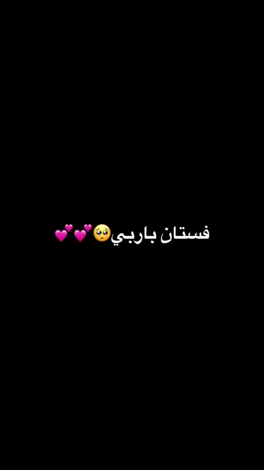 TikTok video thumbnail by alaadress