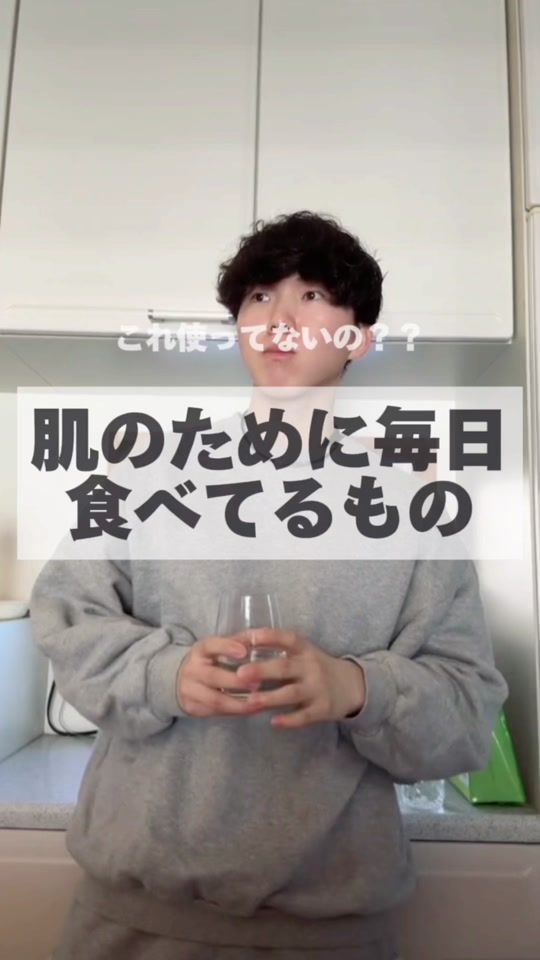 TikTok video thumbnail by i_am_kosuke1998