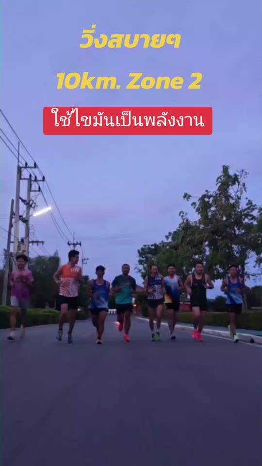 TikTok video thumbnail by damrunning