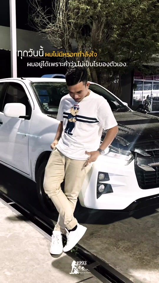 TikTok video thumbnail by focus_0404