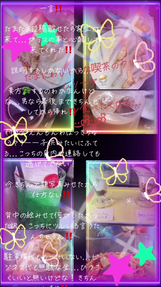 TikTok video thumbnail by user642539527