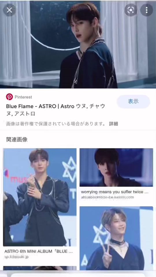 TikTok video thumbnail by astro_wata.ame