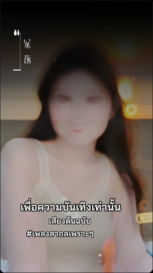 TikTok video thumbnail by user73790281078316