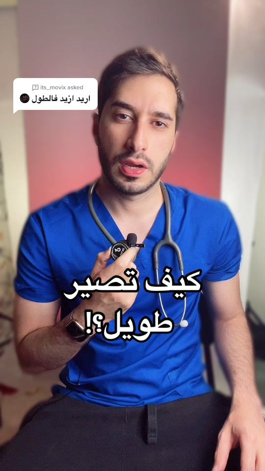 TikTok video thumbnail by samkari