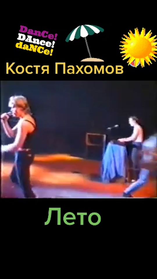 TikTok video thumbnail by disco_retro8