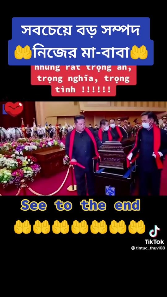 TikTok video thumbnail by rm_sumon91