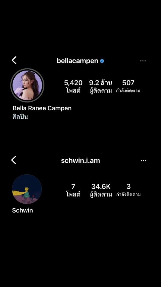 TikTok video thumbnail by bl6400