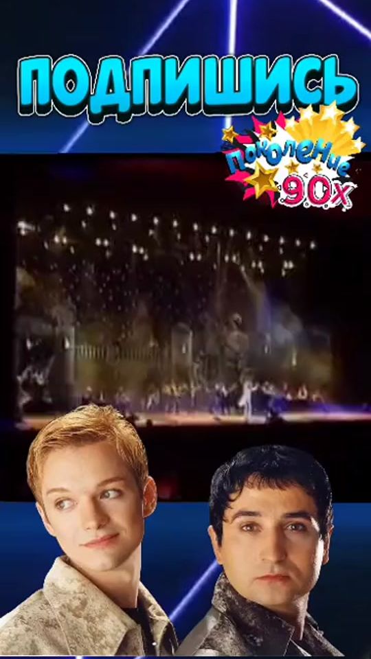 TikTok video thumbnail by muz.kanal1