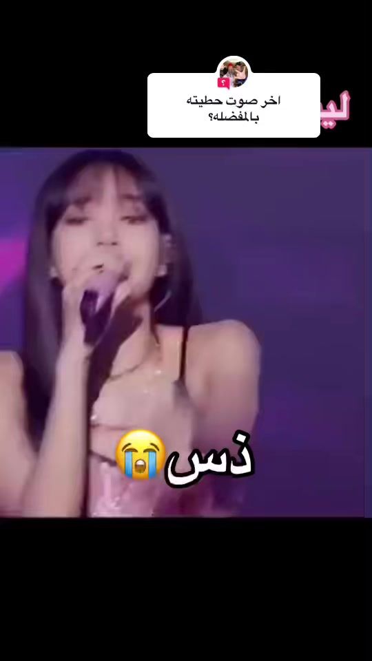TikTok video thumbnail by black_girl.33