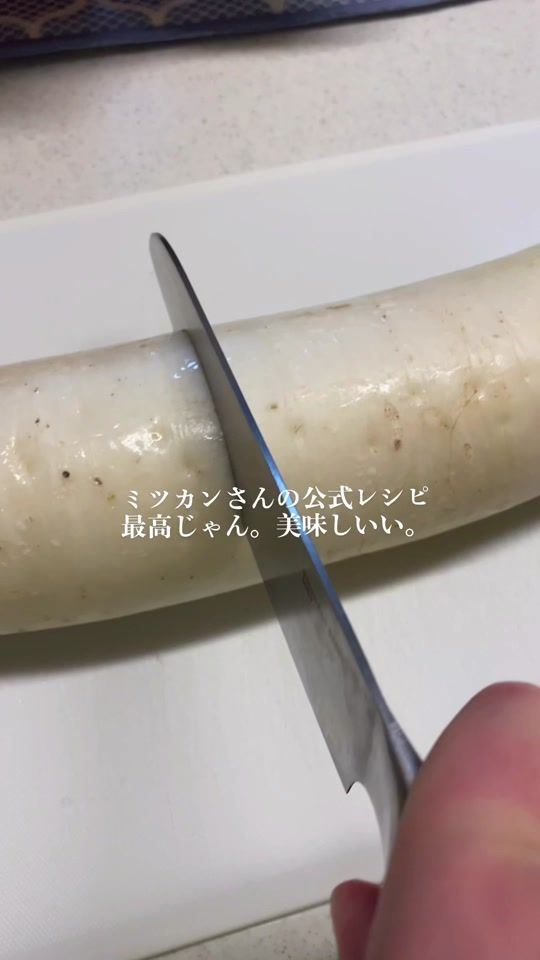 TikTok video thumbnail by kkkkkyouni