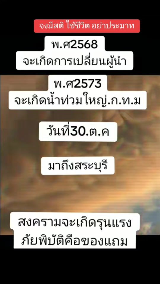TikTok video thumbnail by hug5678