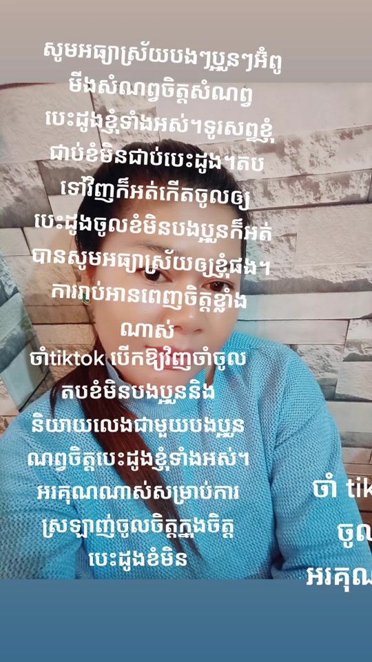 TikTok video thumbnail by chanre53
