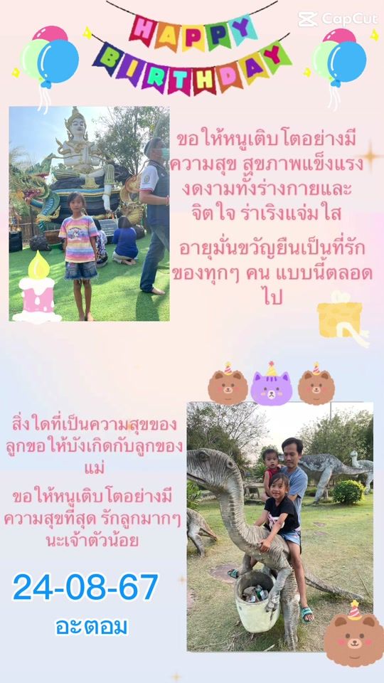 TikTok video thumbnail by jumpiyada19