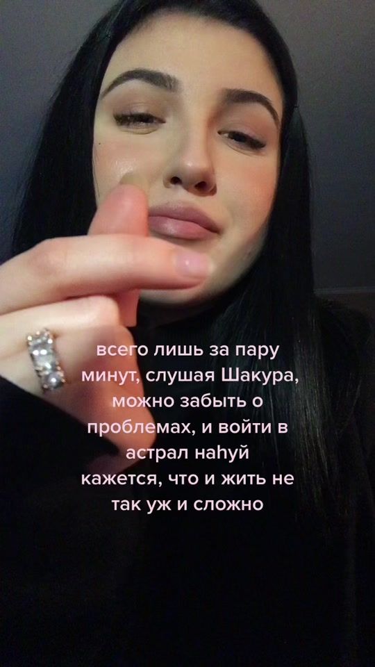 TikTok video thumbnail by stassik88