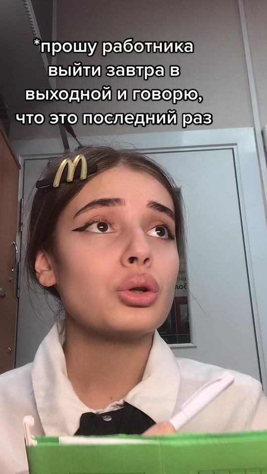 TikTok video thumbnail by _macdana