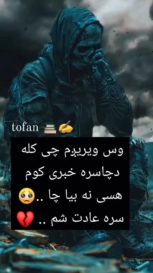 TikTok video thumbnail by farzad.khan46