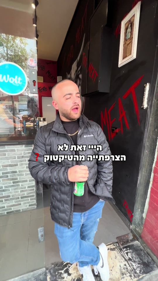 TikTok video thumbnail by toromeat_