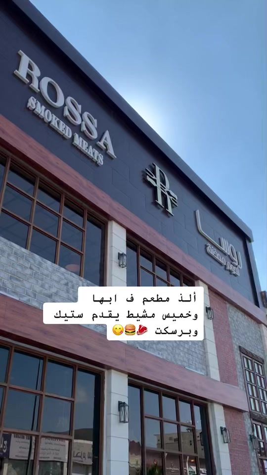 TikTok video thumbnail by ab_mshary