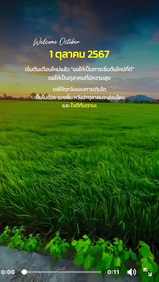TikTok video thumbnail by kunnicha_2
