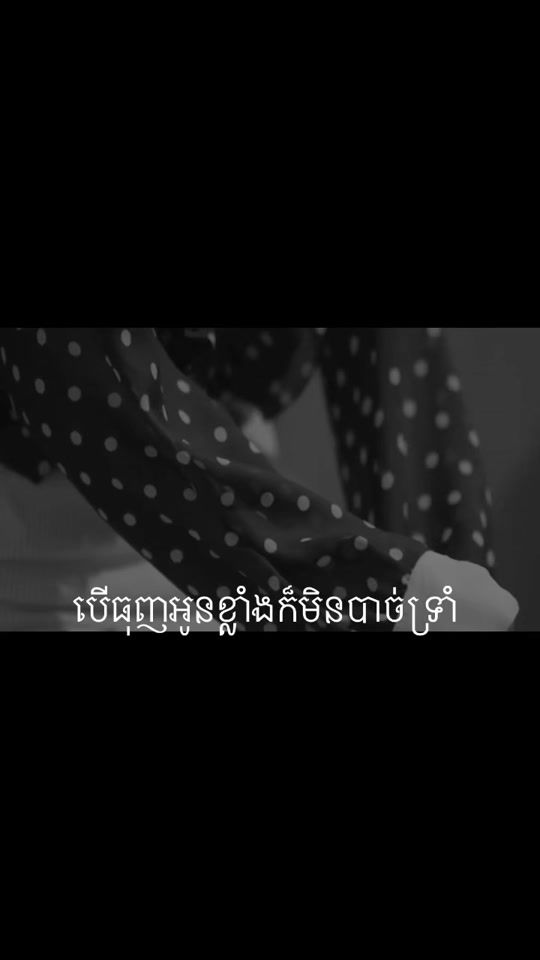TikTok video thumbnail by sed_393
