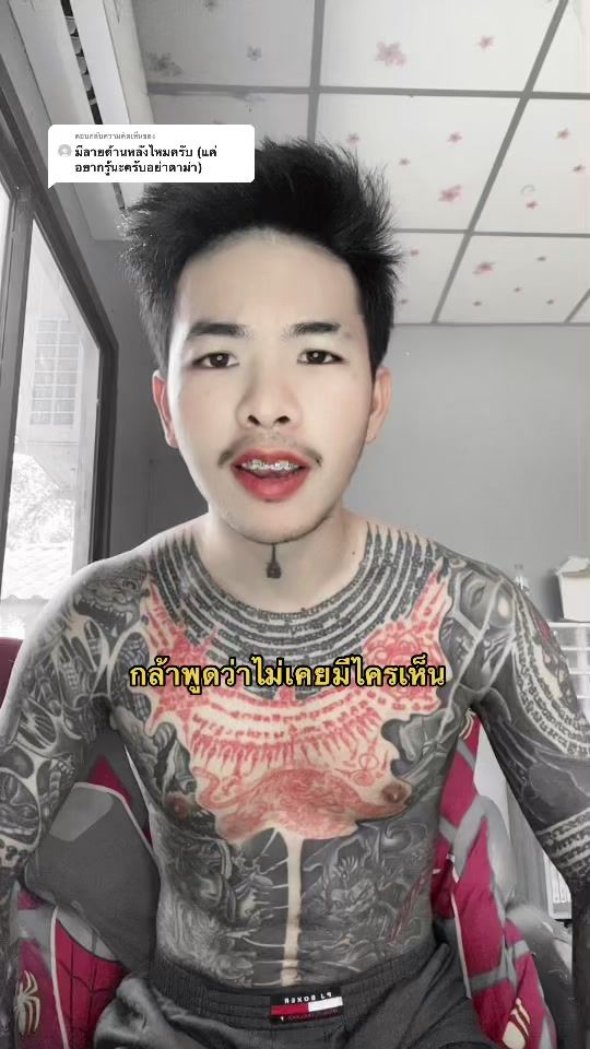 TikTok video thumbnail by banksunk_2024_1.7m