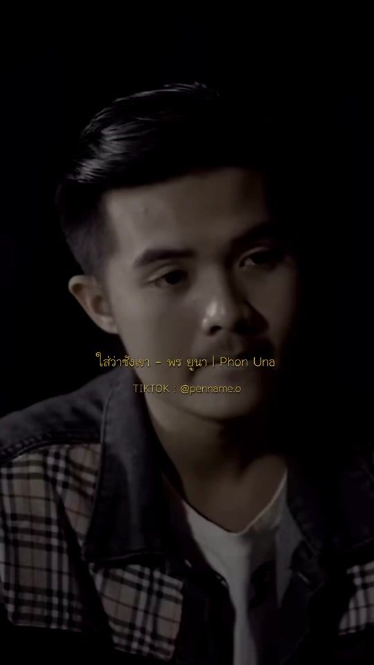 TikTok video thumbnail by are___kug