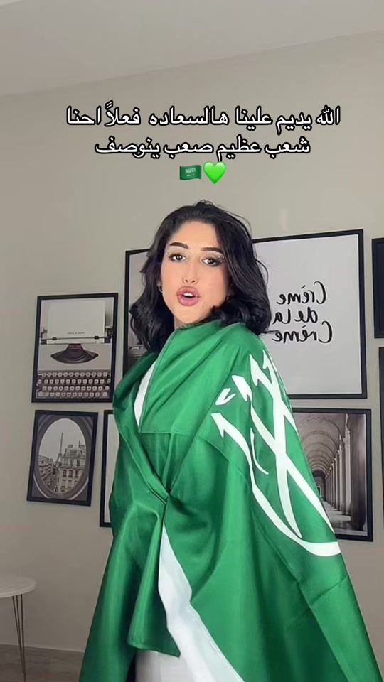 TikTok video thumbnail by abeer87ao