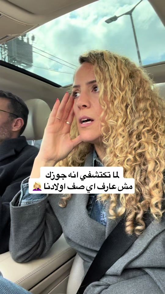 TikTok video thumbnail by samahersalama