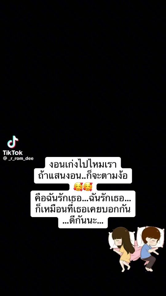 TikTok video thumbnail by im.lucky.75