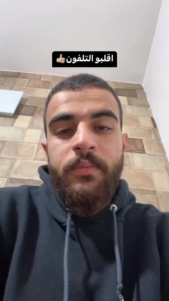 TikTok video thumbnail by dam_rashed