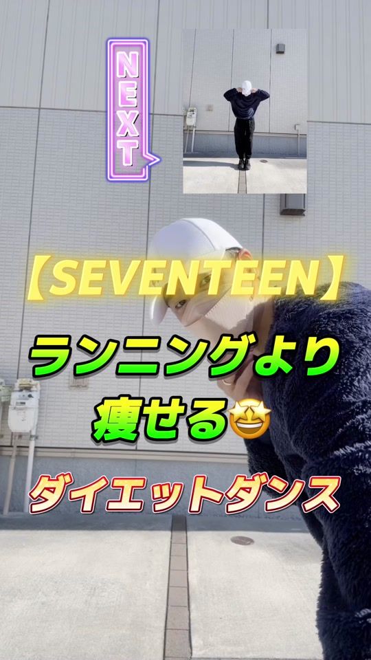 TikTok video thumbnail by toramaru.diet