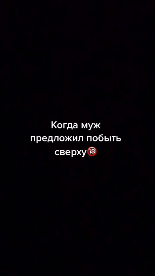 TikTok video thumbnail by kristinka_sadilova