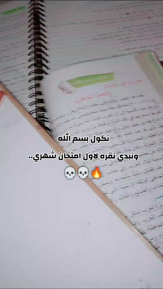 TikTok video thumbnail by ol_a49
