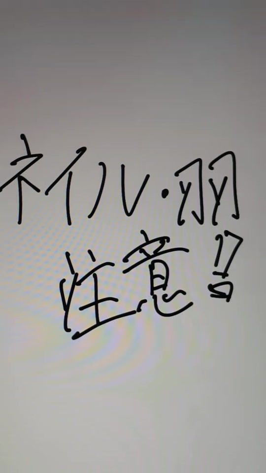 TikTok video thumbnail by user3484697234532