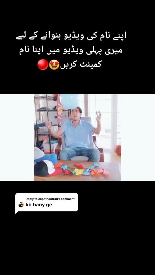 TikTok video thumbnail by trendingvibes1024