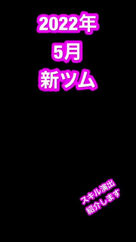 TikTok video thumbnail by usercik7yclmdp
