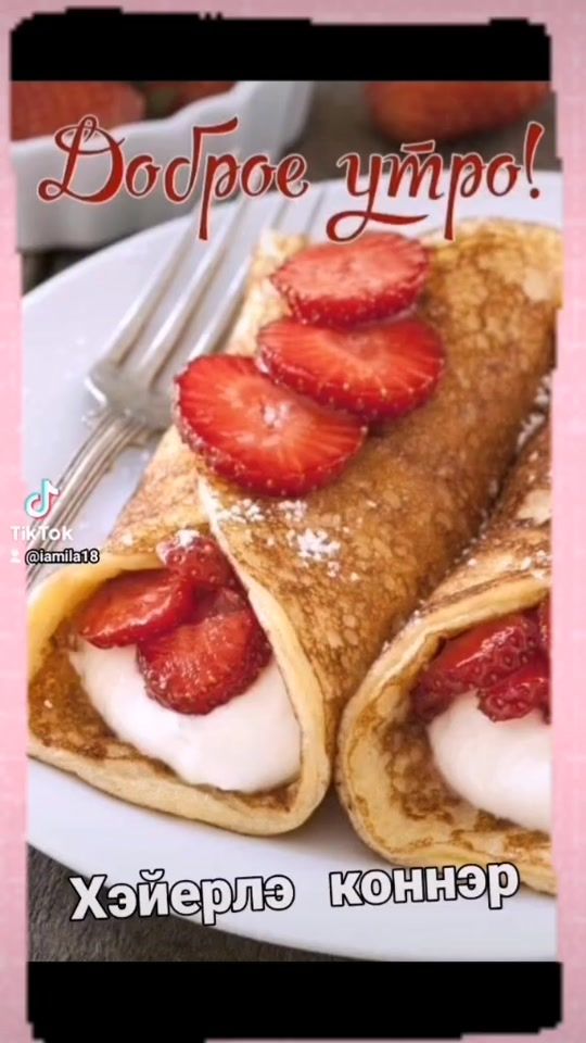 TikTok video thumbnail by iamila18