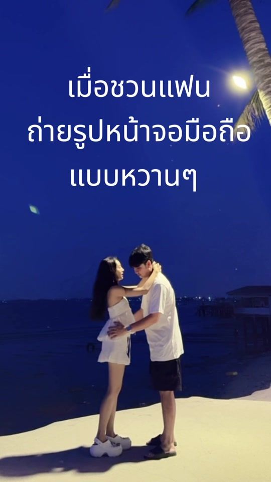 TikTok video thumbnail by ninewnwnh