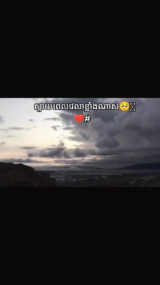TikTok video thumbnail by rith3983
