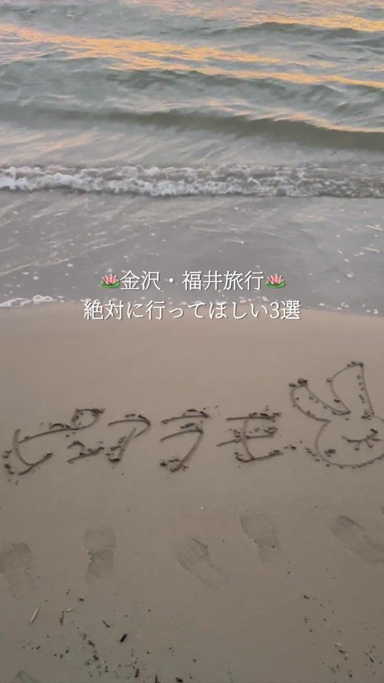TikTok video thumbnail by purelamo