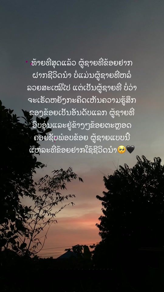 TikTok video thumbnail by doukdikk