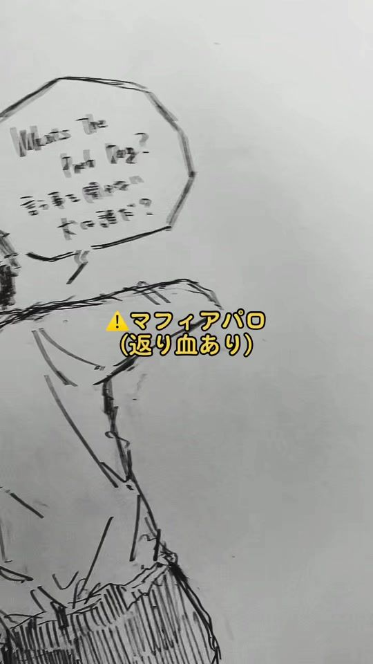 TikTok video thumbnail by pa_ya77