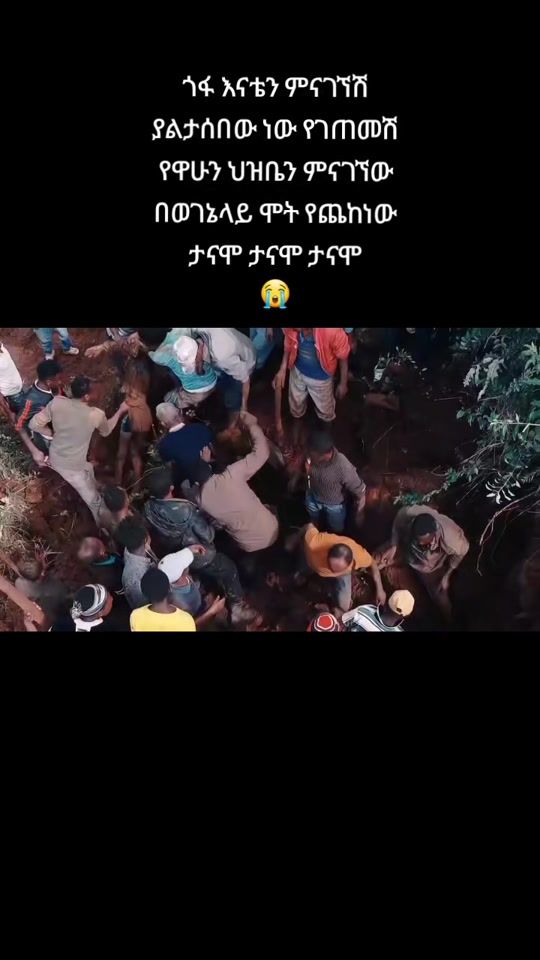 TikTok video thumbnail by mesay_mesicho